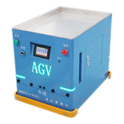 WZ-AGV100-A（多款背負式）